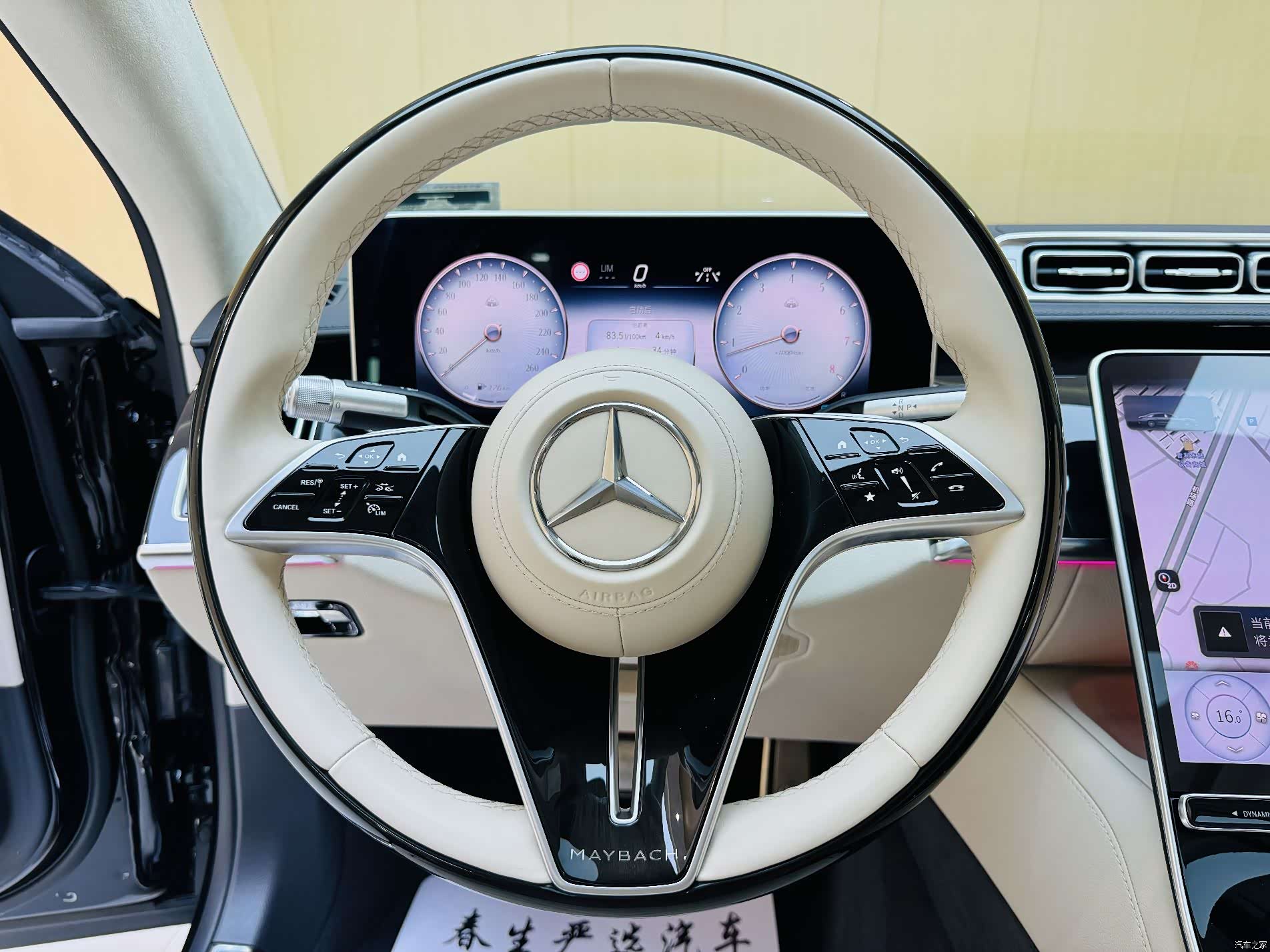 Maybach S-Class, 2024 7