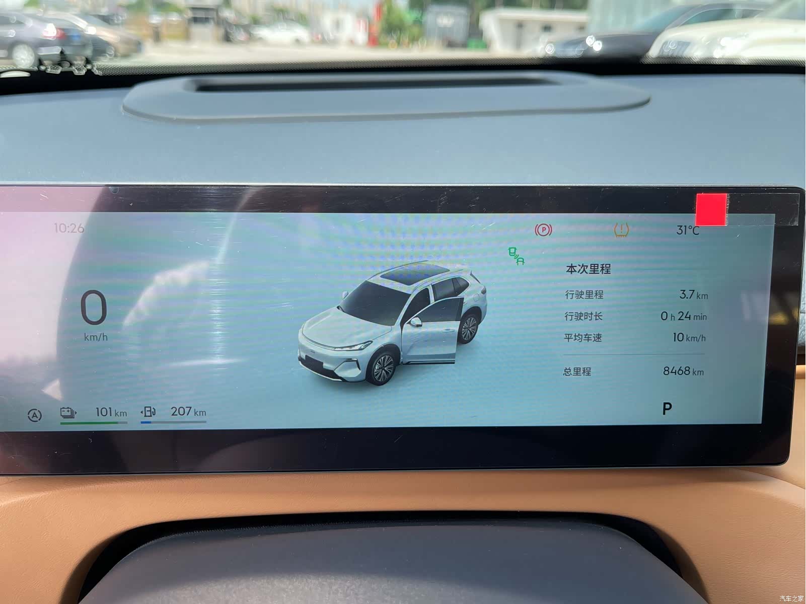 Geely 7, 2025 11