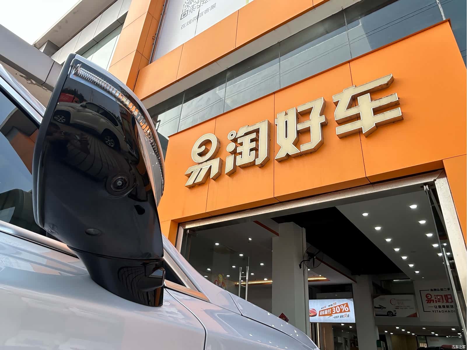 BYD Tang, 2025 37