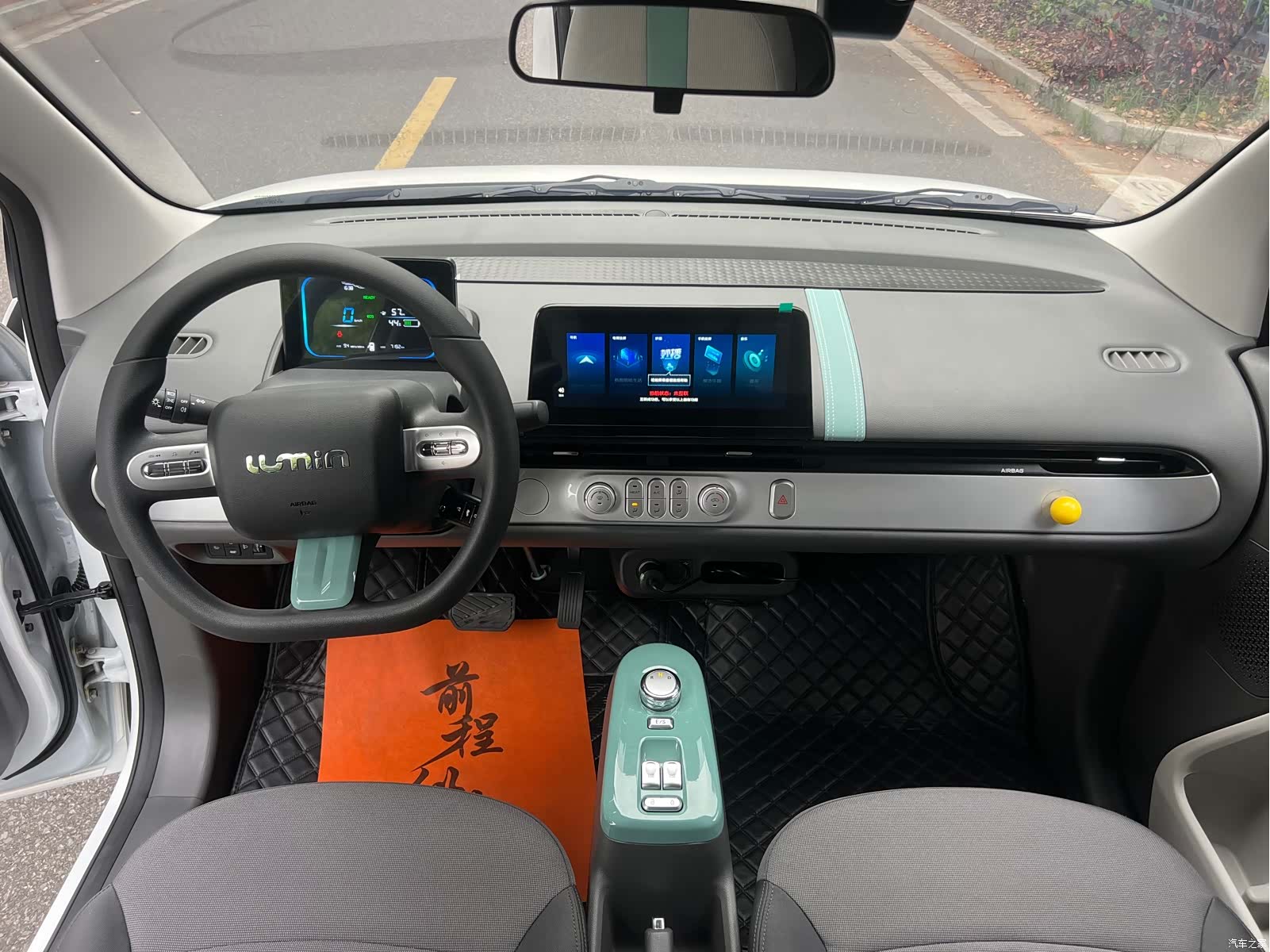 Changan Lumin, 2025 8