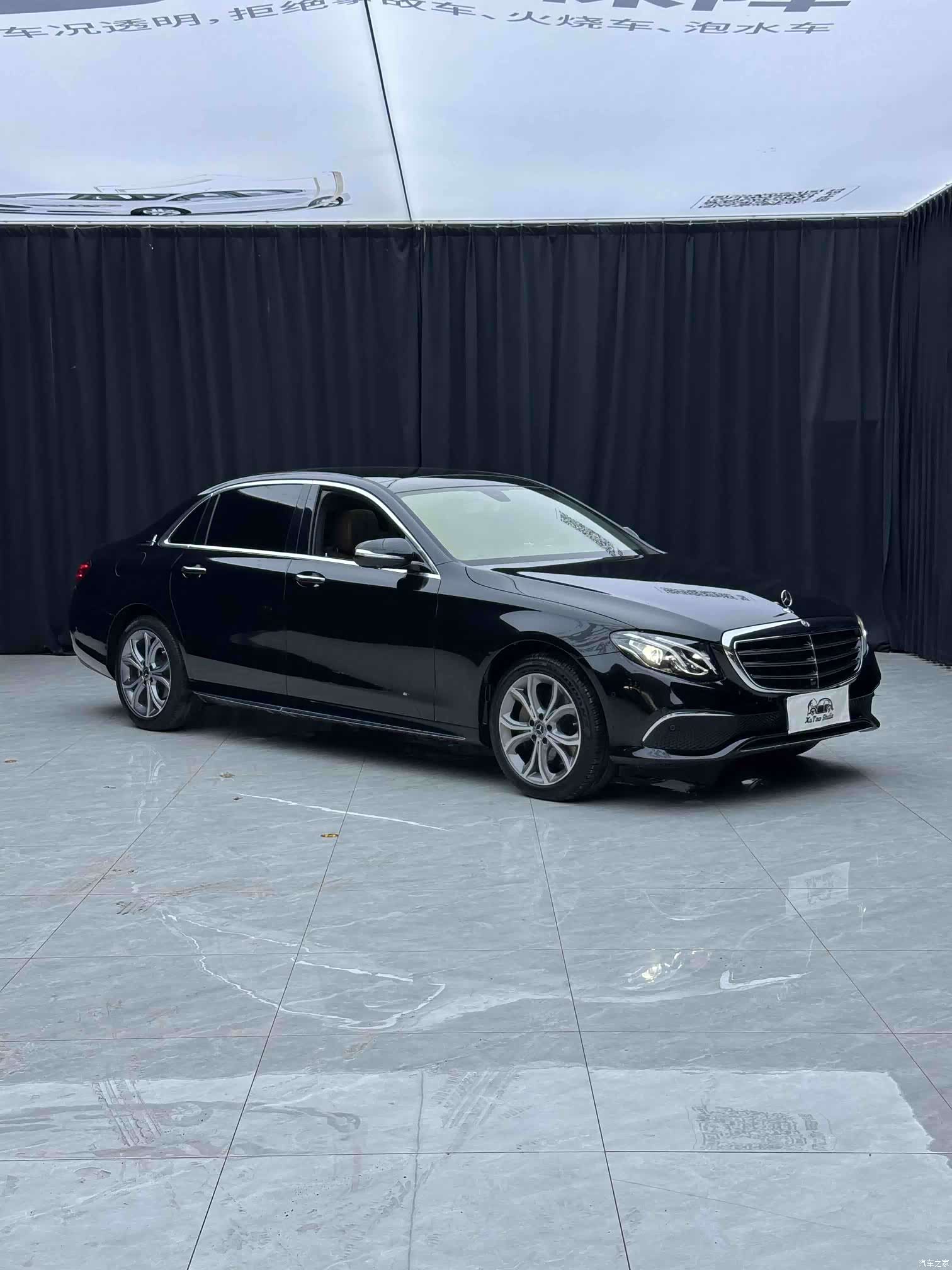 Mercedes-Benz E-Class, 2020 2