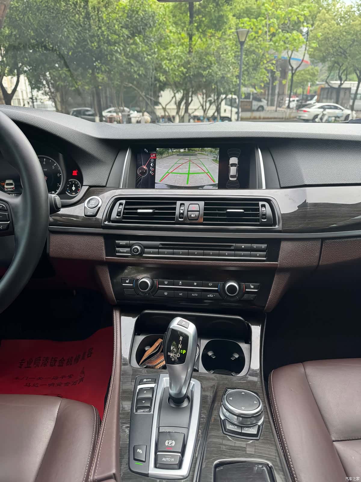 BMW 5 Series, 2016 10