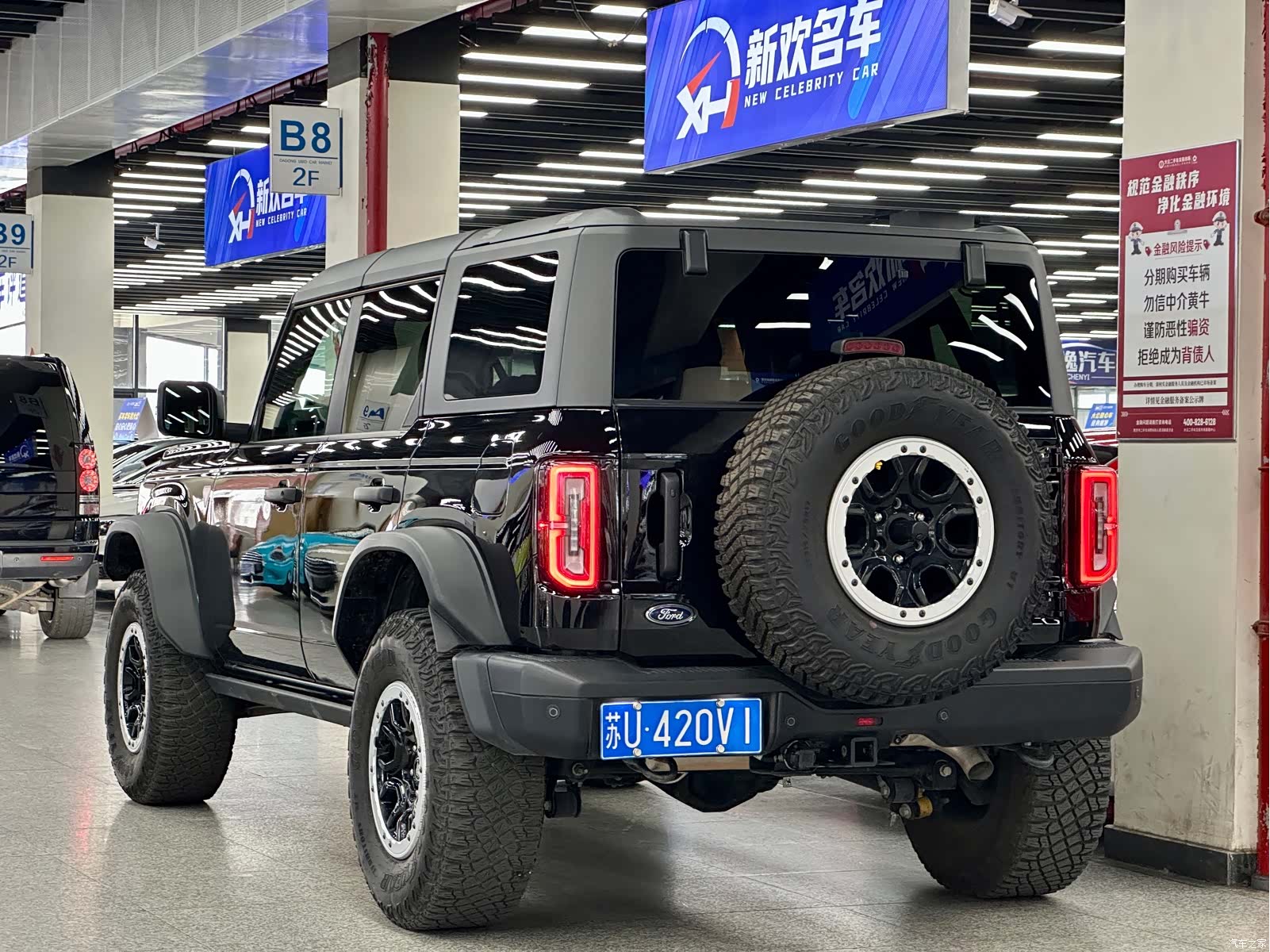 Ford Bronco, 2024 17