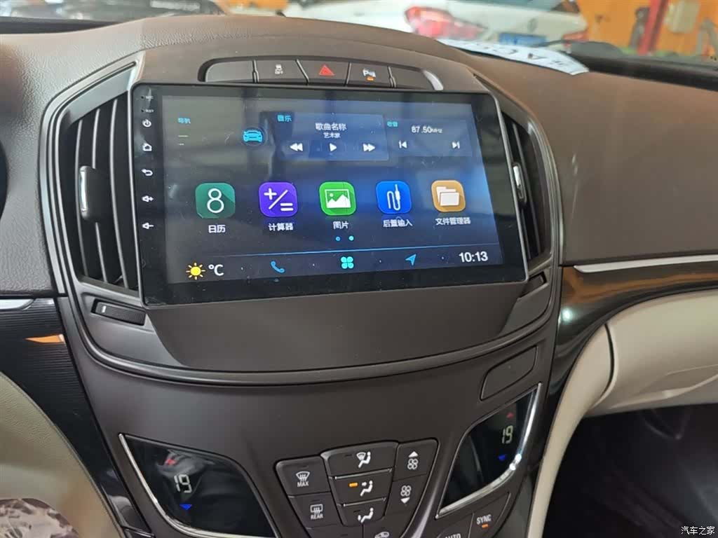 Buick Regal, 2017 13