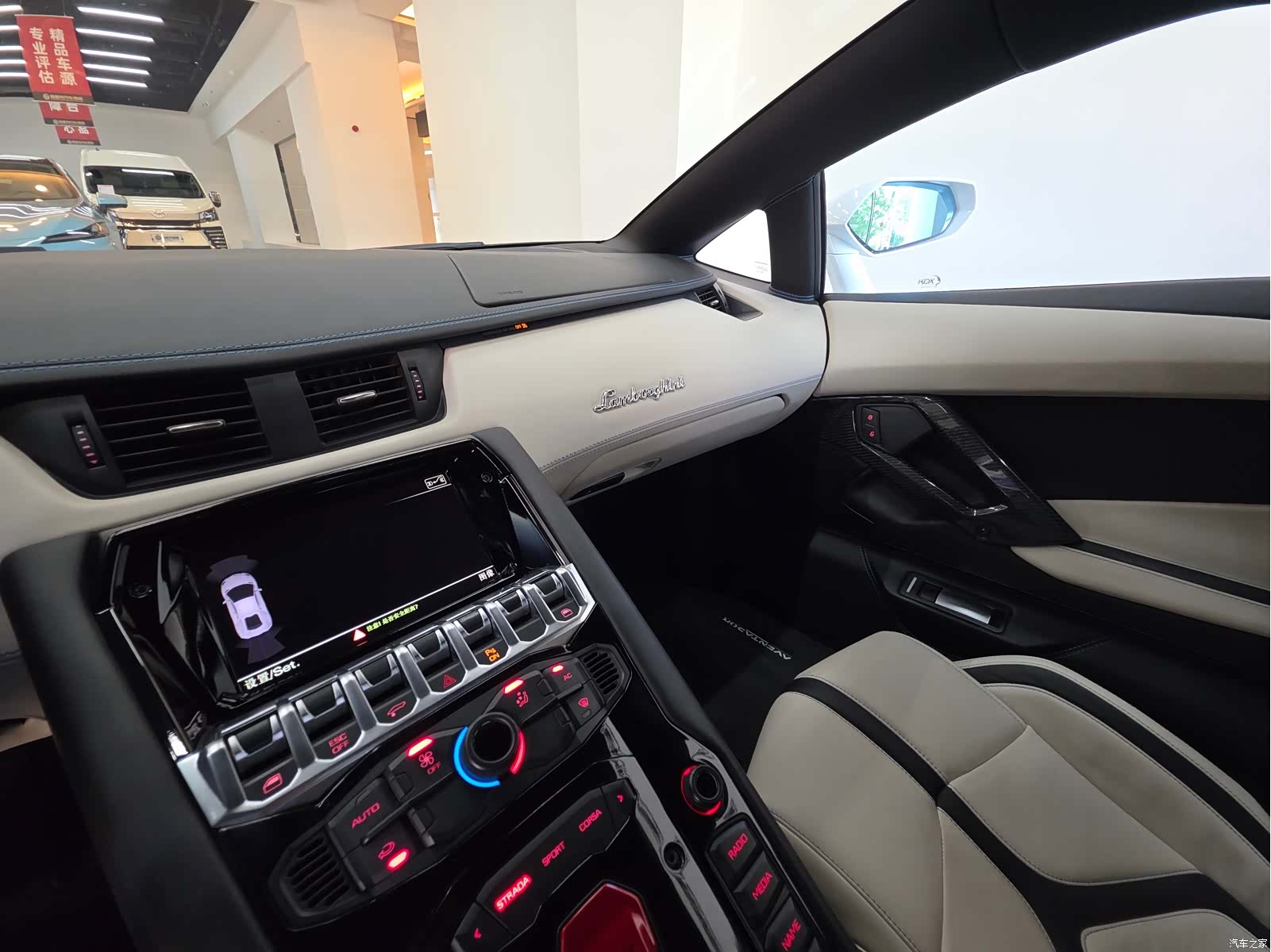 Lamborghini Aventador, 2012 13