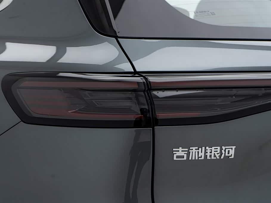 Geely Galaxy Galaxy Starship 7