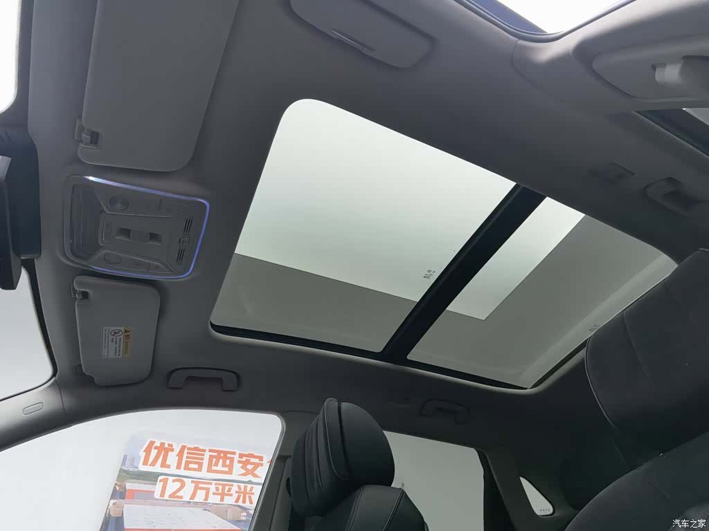 Hongqi HS5, 2020 14