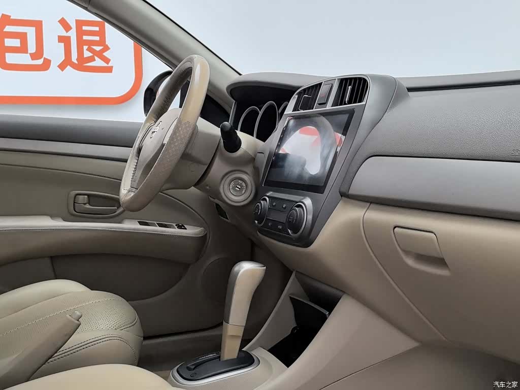 Nissan Sylphy, 2017 22