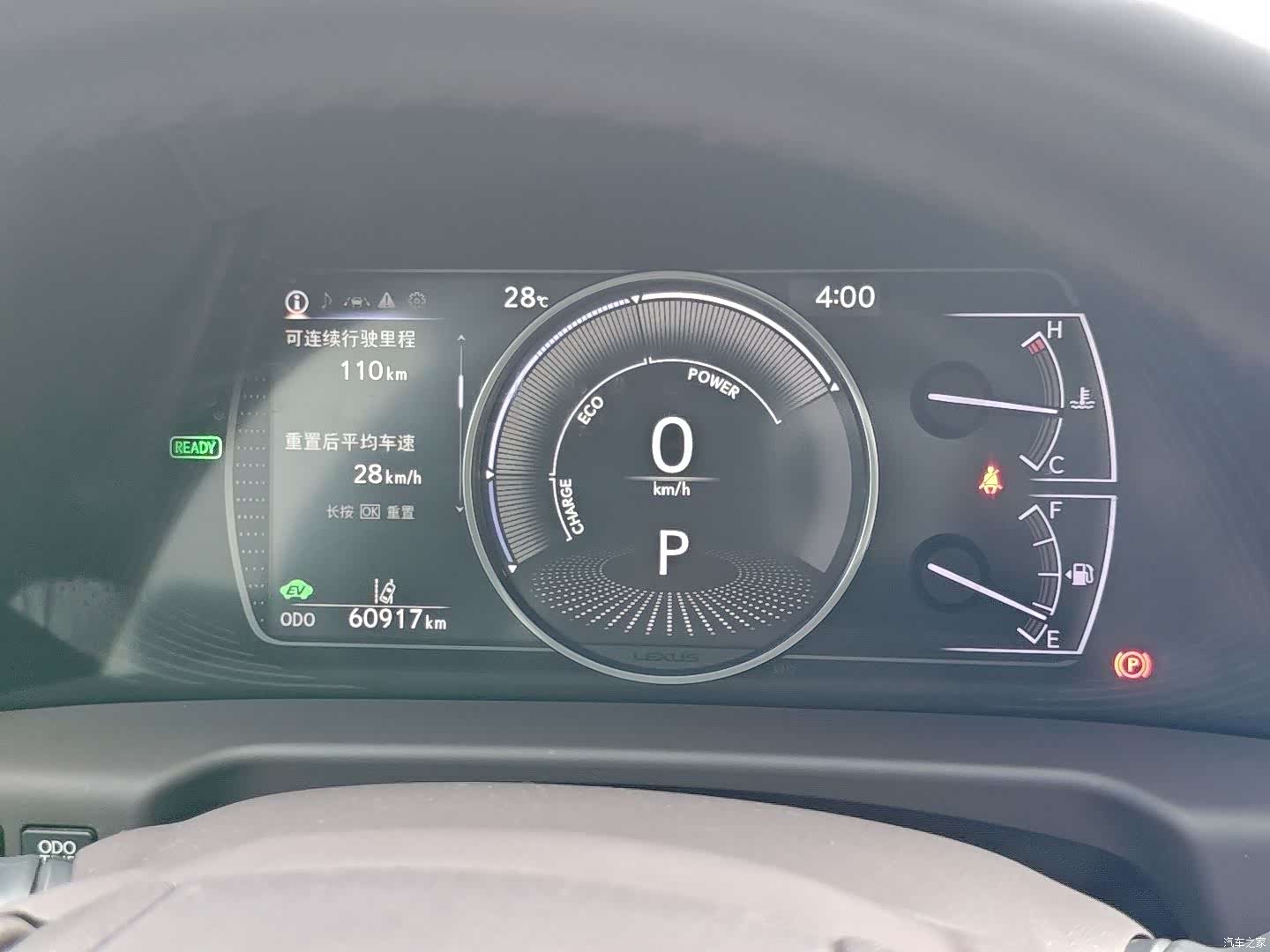 Lexus ES, 2020 10