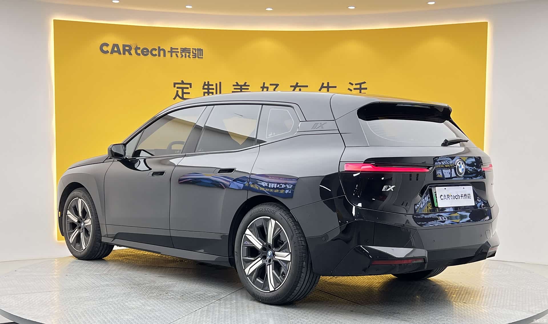 BMW iX, 2023 31