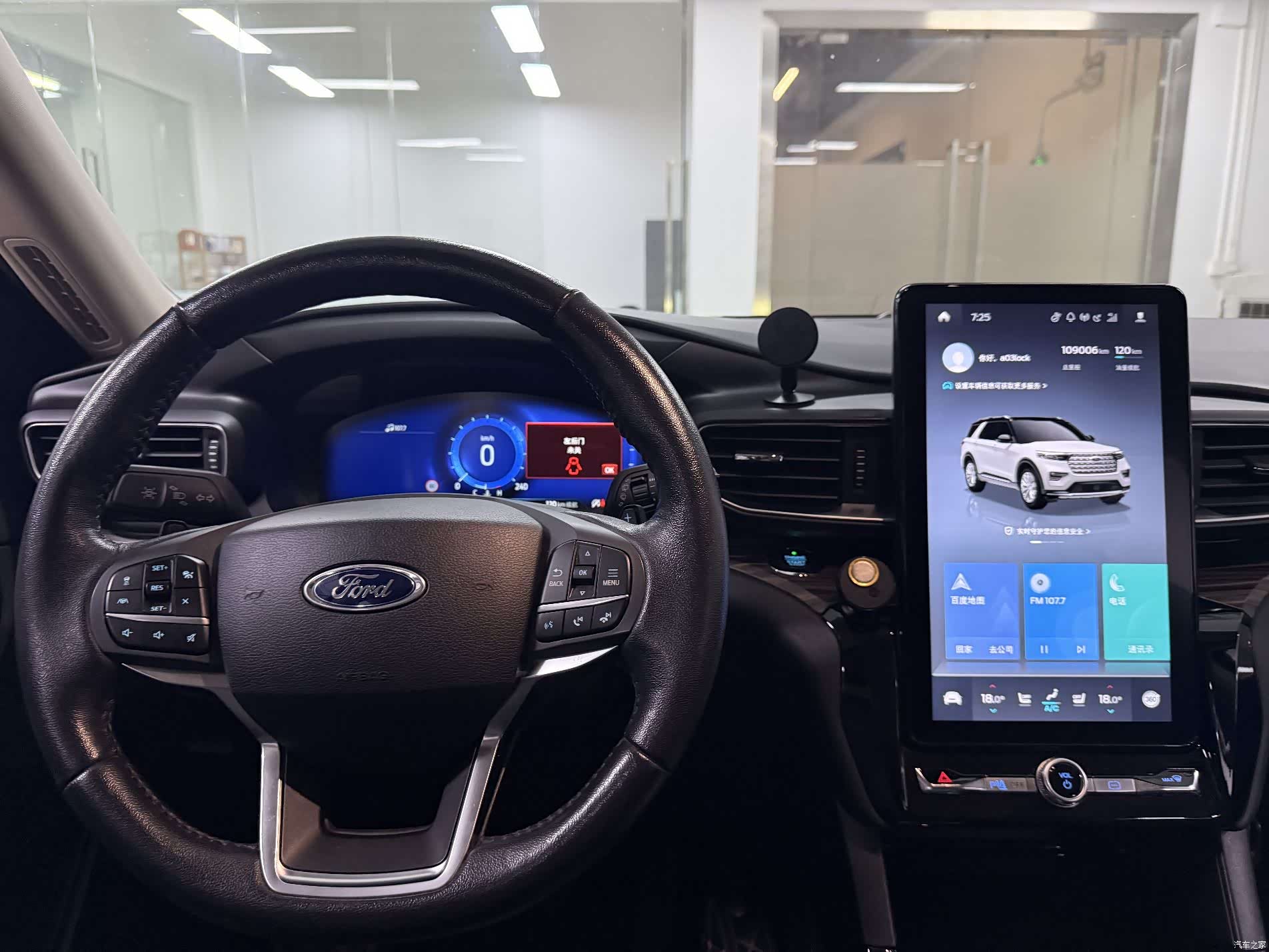 Ford Explorer, 2021 16