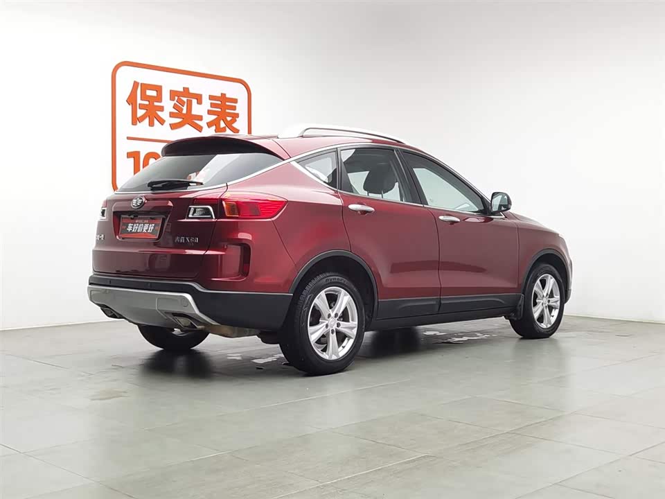 Besturn X80