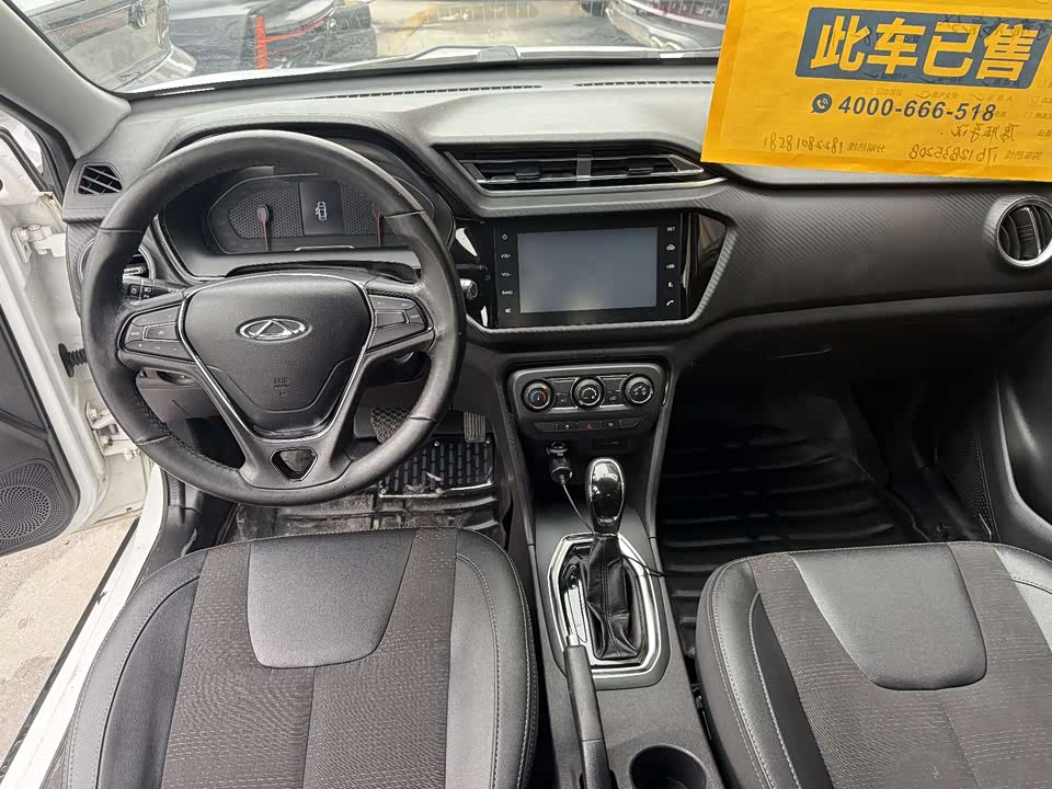 Chery Tiggo 3x