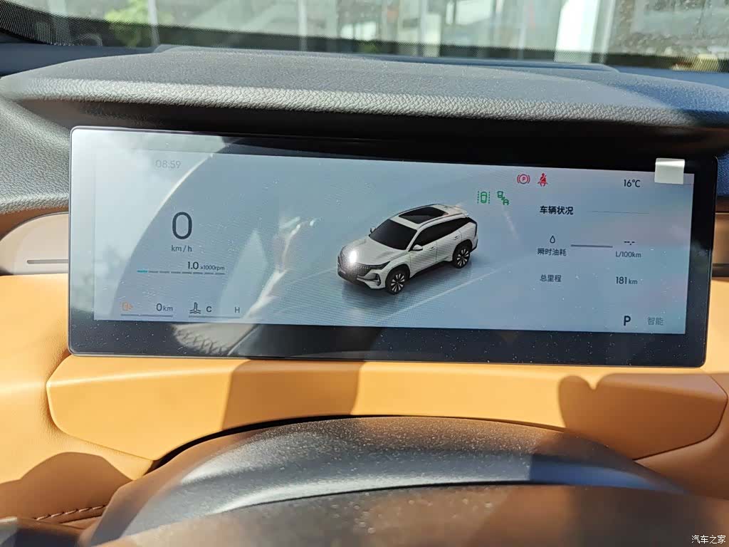 Geely Boyue, 2026 8