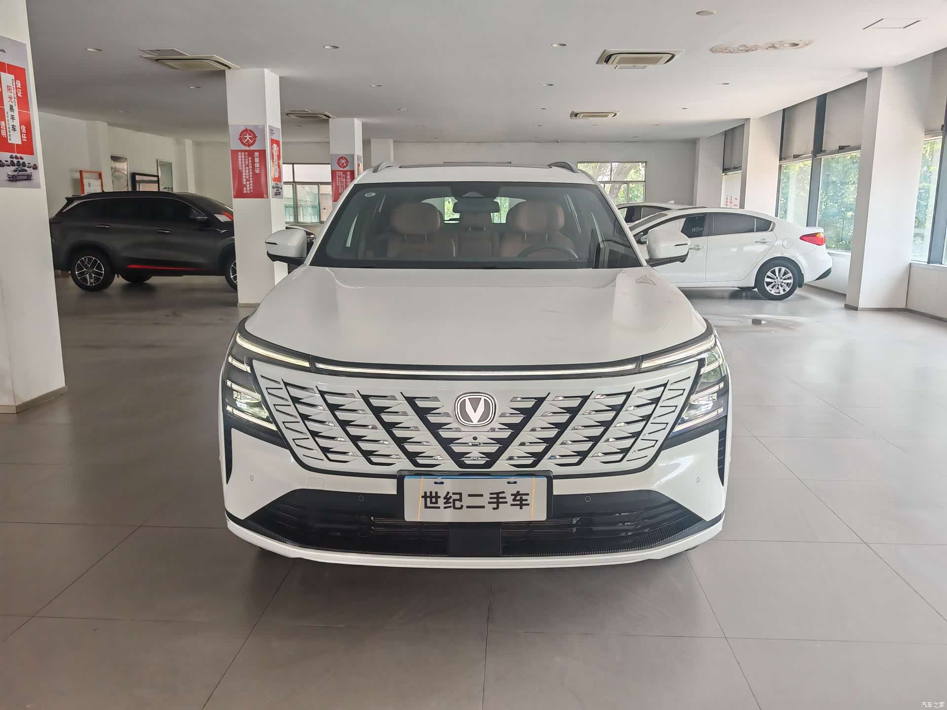 Changan CS75, 2025 2