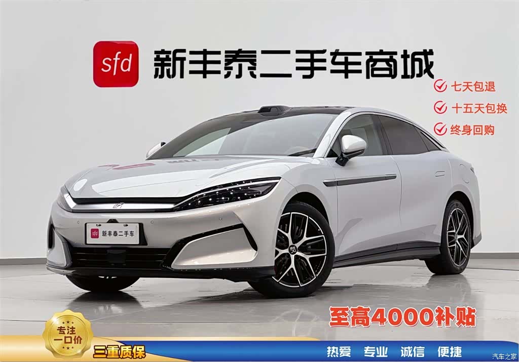 BYD Han