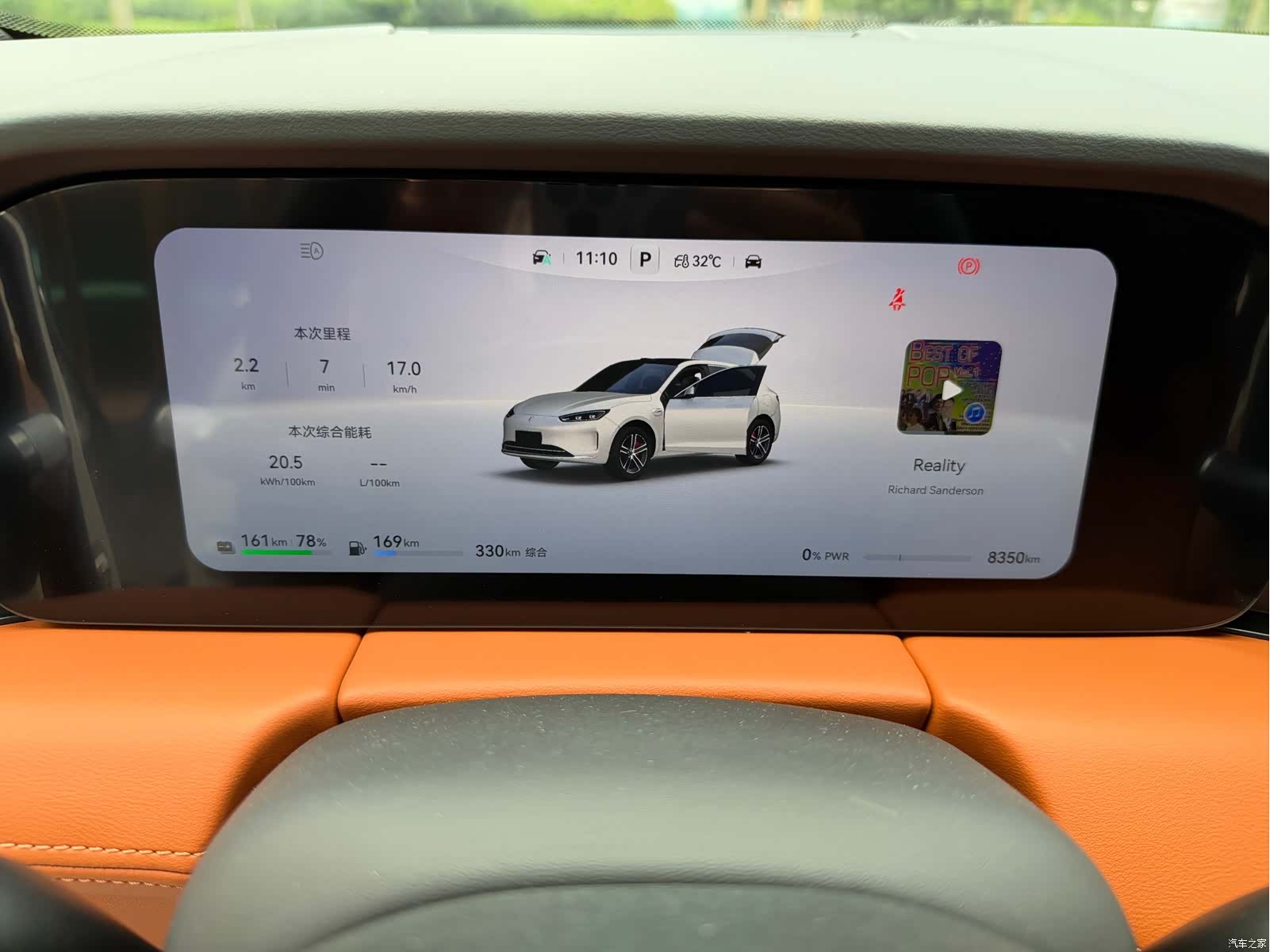 AITO M5, 2025 7
