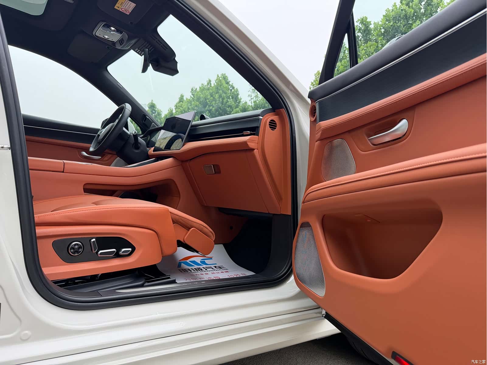 AITO M5, 2025 12