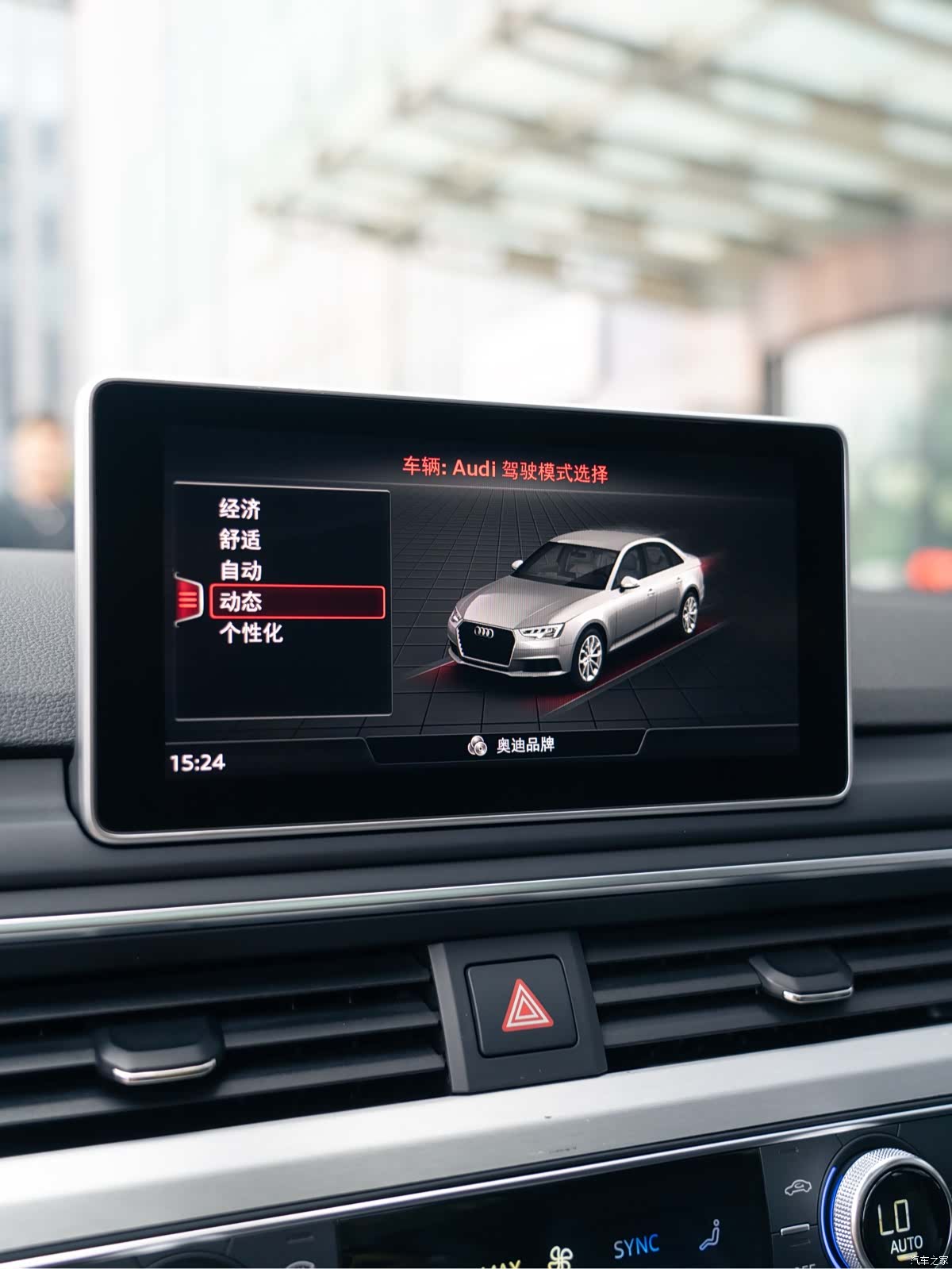 Audi S4, 2019 8