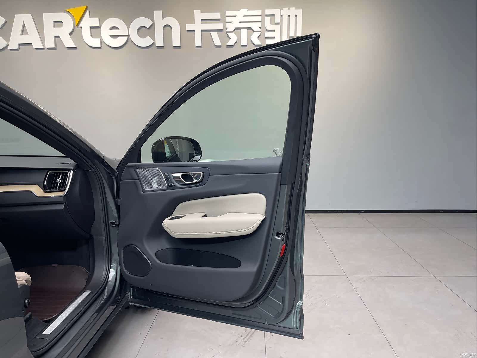 Volvo XC60, 2025 31