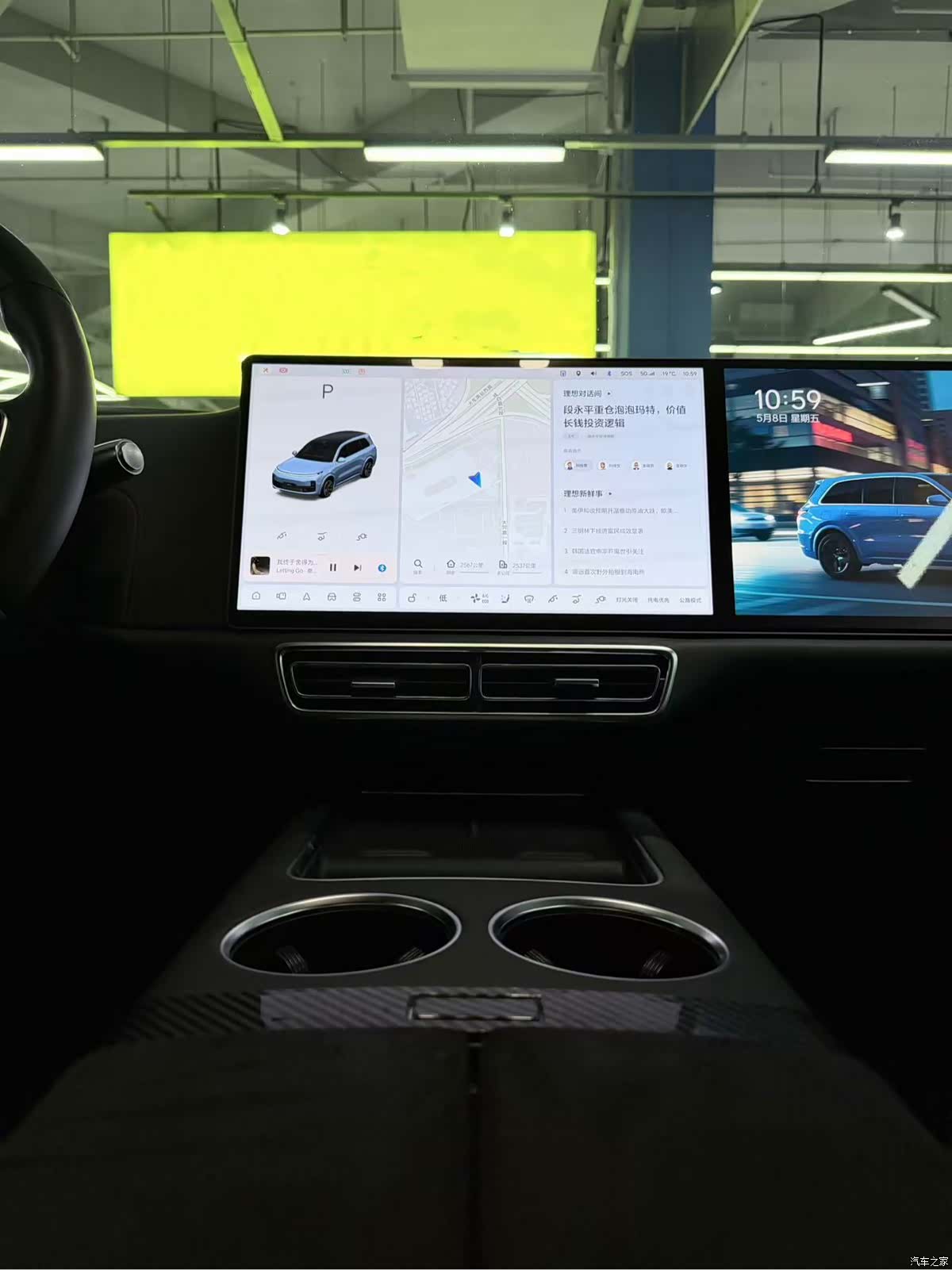 Li Auto L9, 2022 14