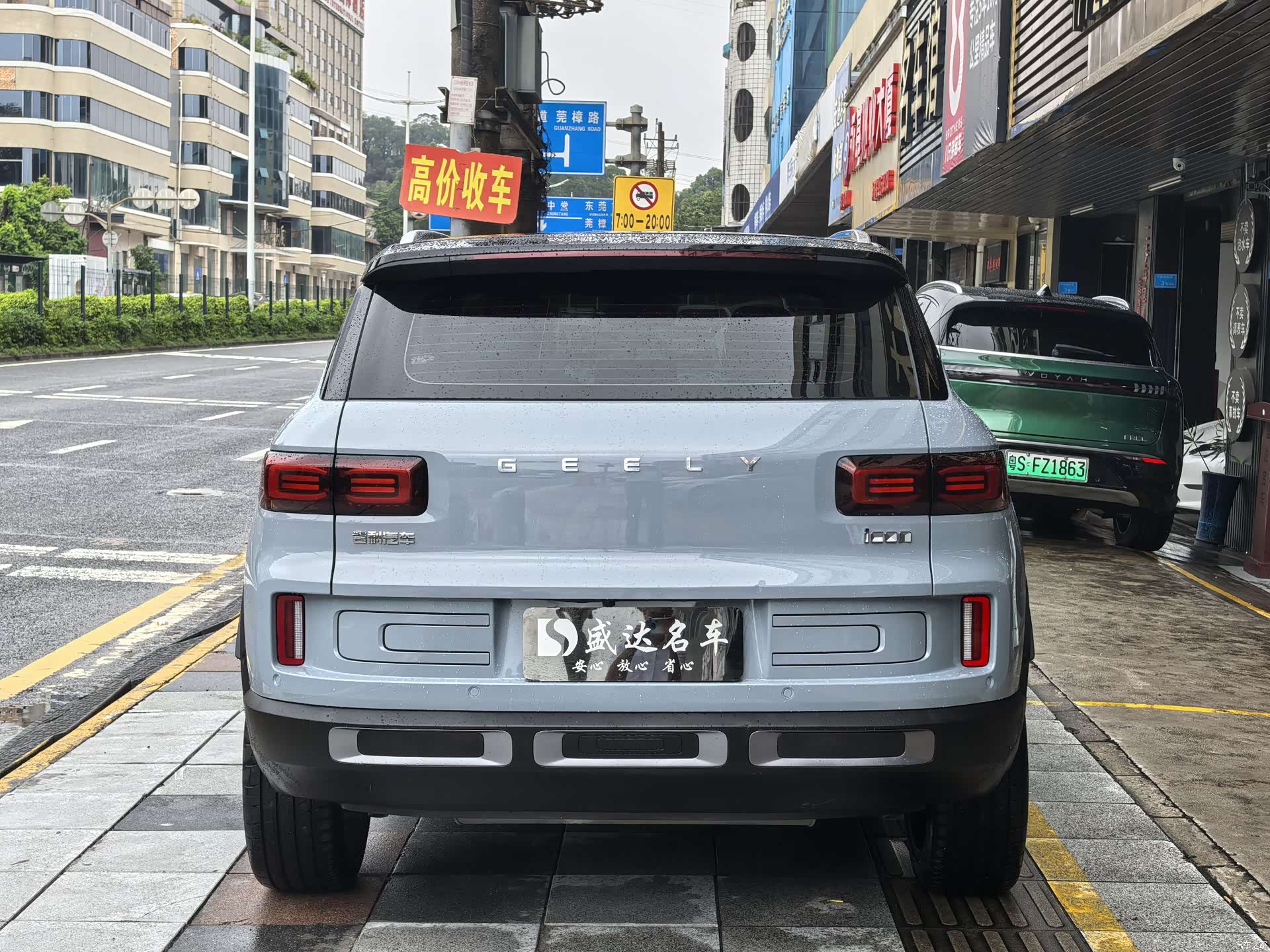 Geely Icon, 2020 все фото