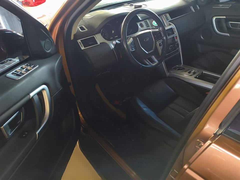 Land Rover Discover Shenxing