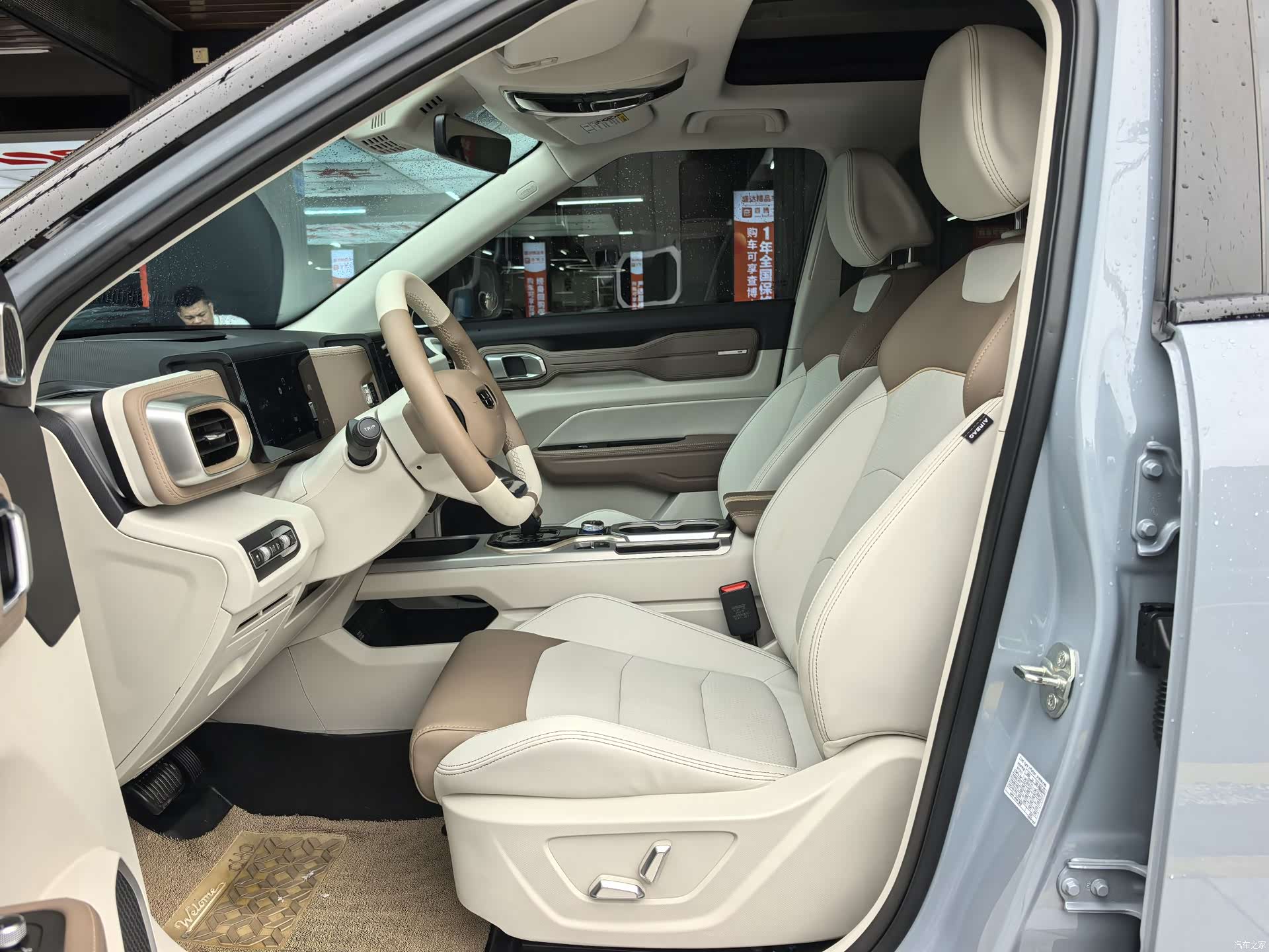 Geely Icon, 2020 10