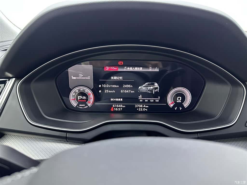 Audi Q5L, 2022 11