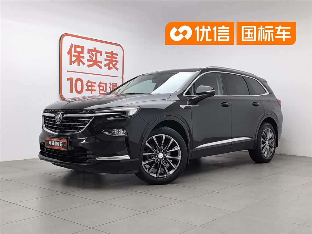 Buick Enclave