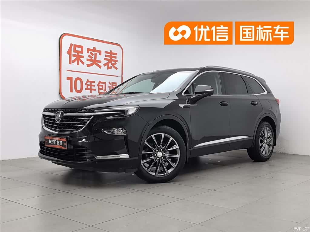 Buick Enclave, 2022 1