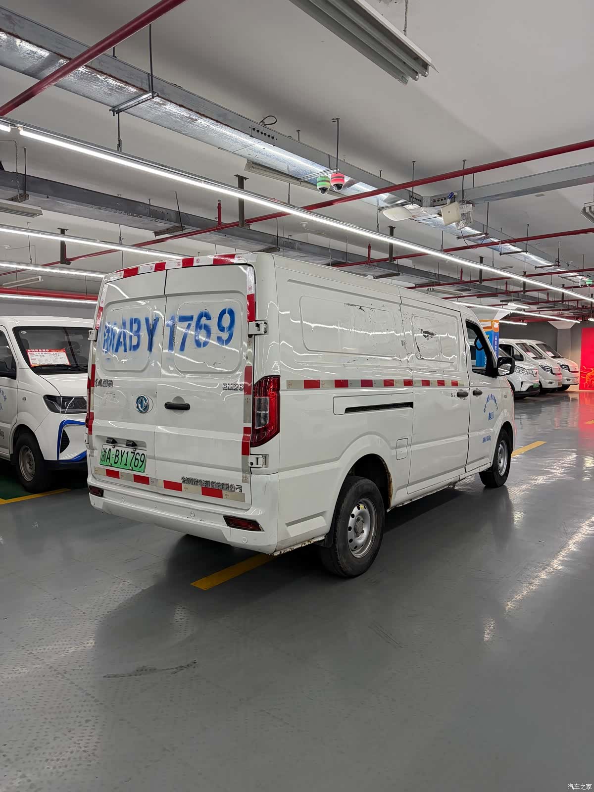 DongFeng EM26, 2023 4