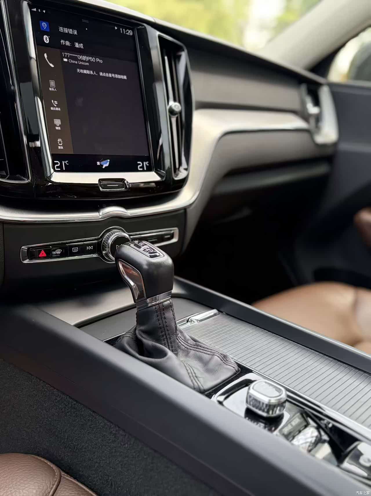 Volvo XC60, 2020 15