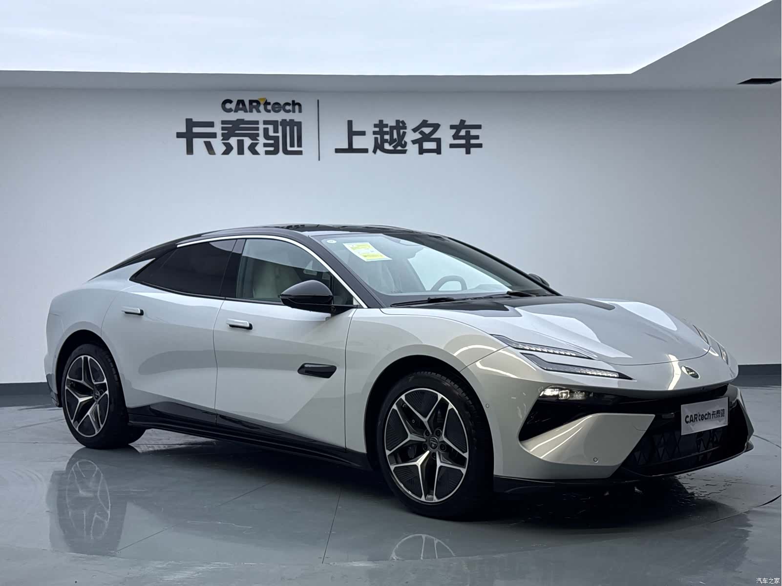 Lotus EMEYA, 2026 3