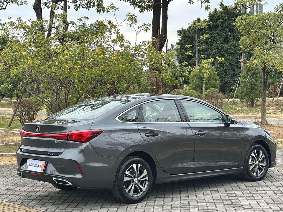 Changan Yidong