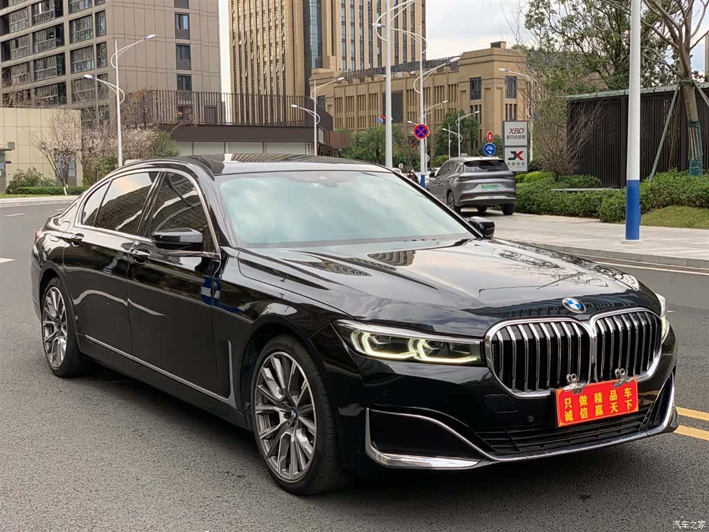 BMW 7 Series, 2021 3