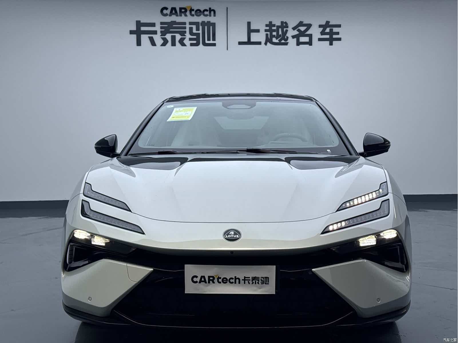 Lotus EMEYA, 2026 2