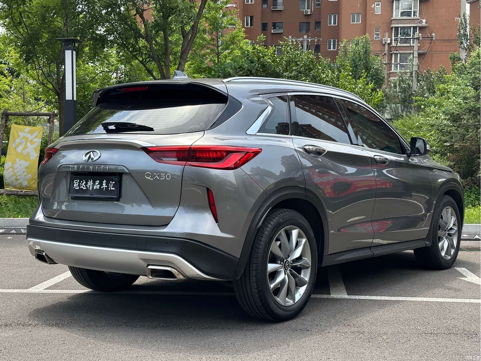 Infiniti QX50, 2020 15