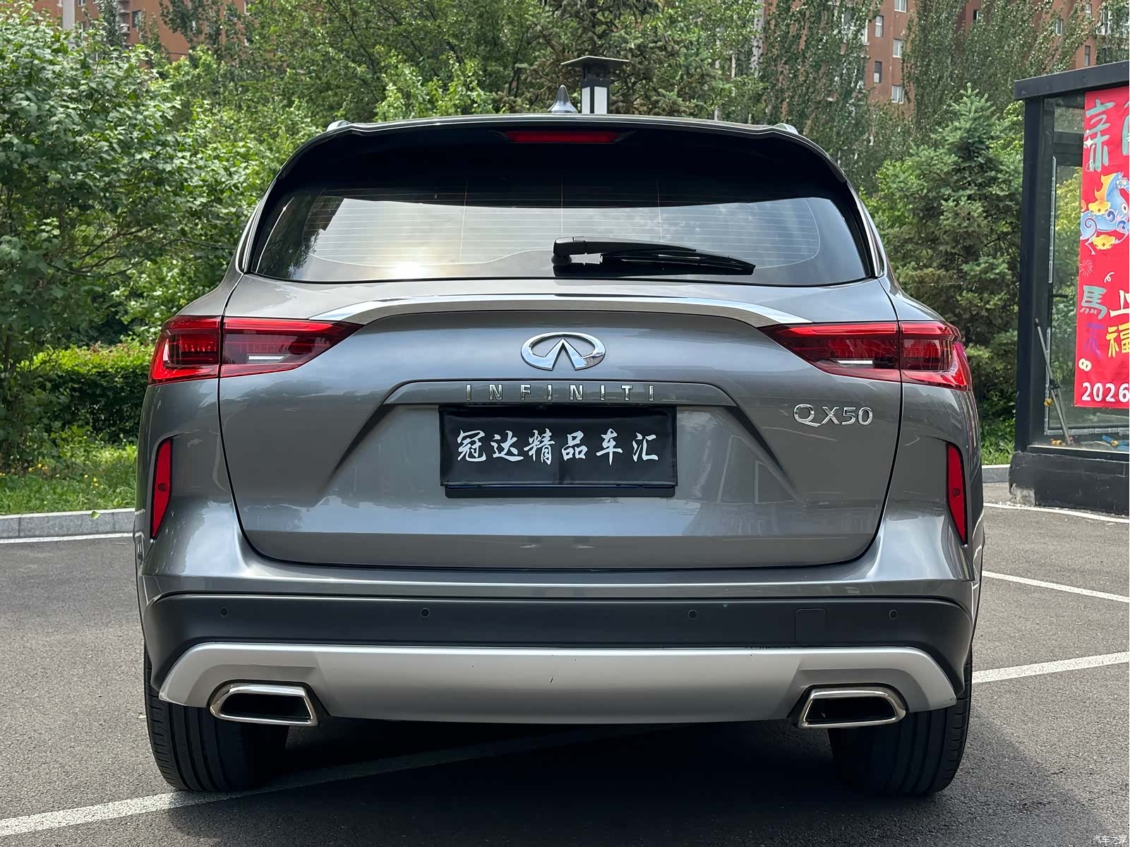 Infiniti QX50, 2020 16