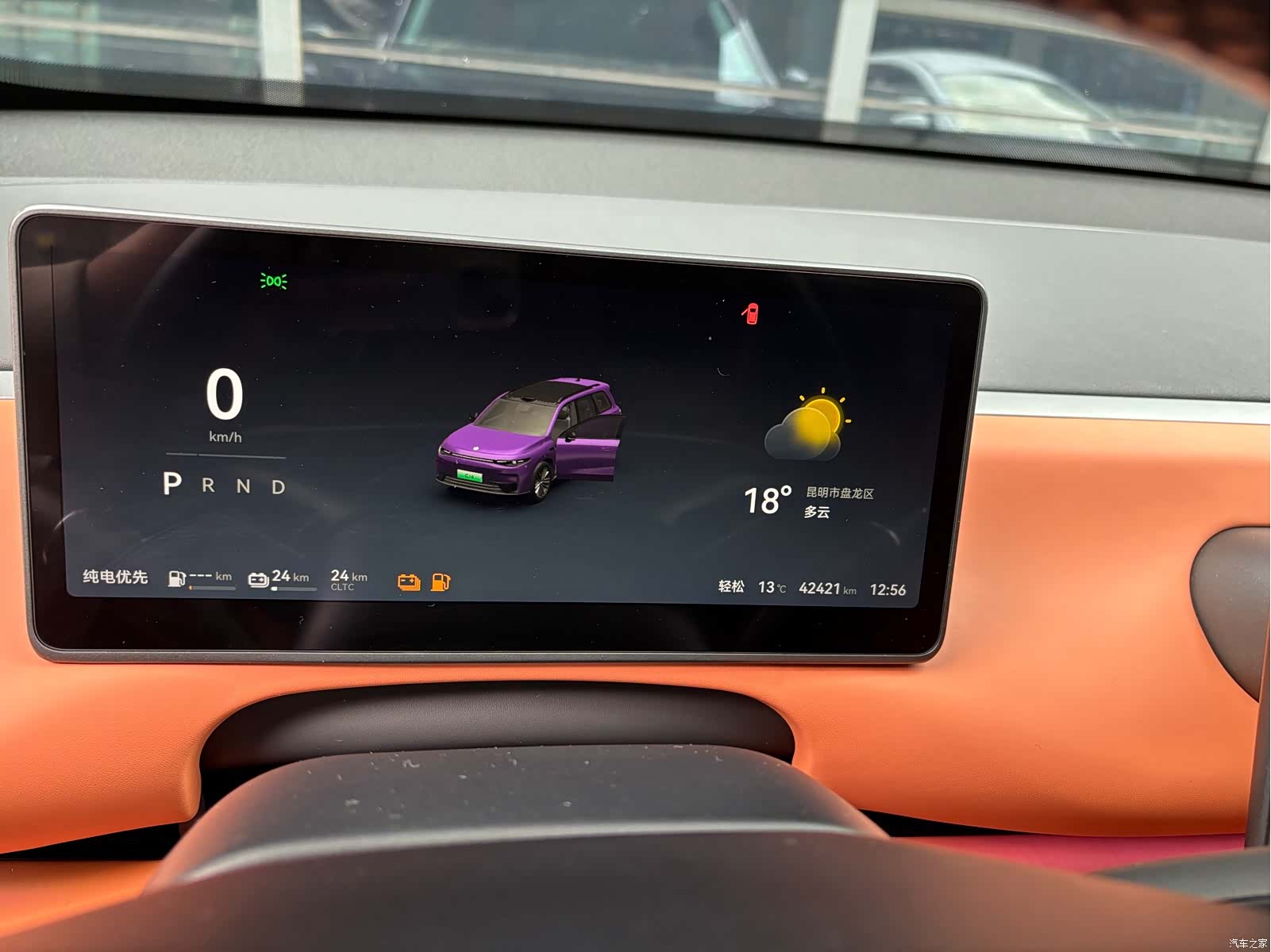 Leapmotor C16, 2024 17