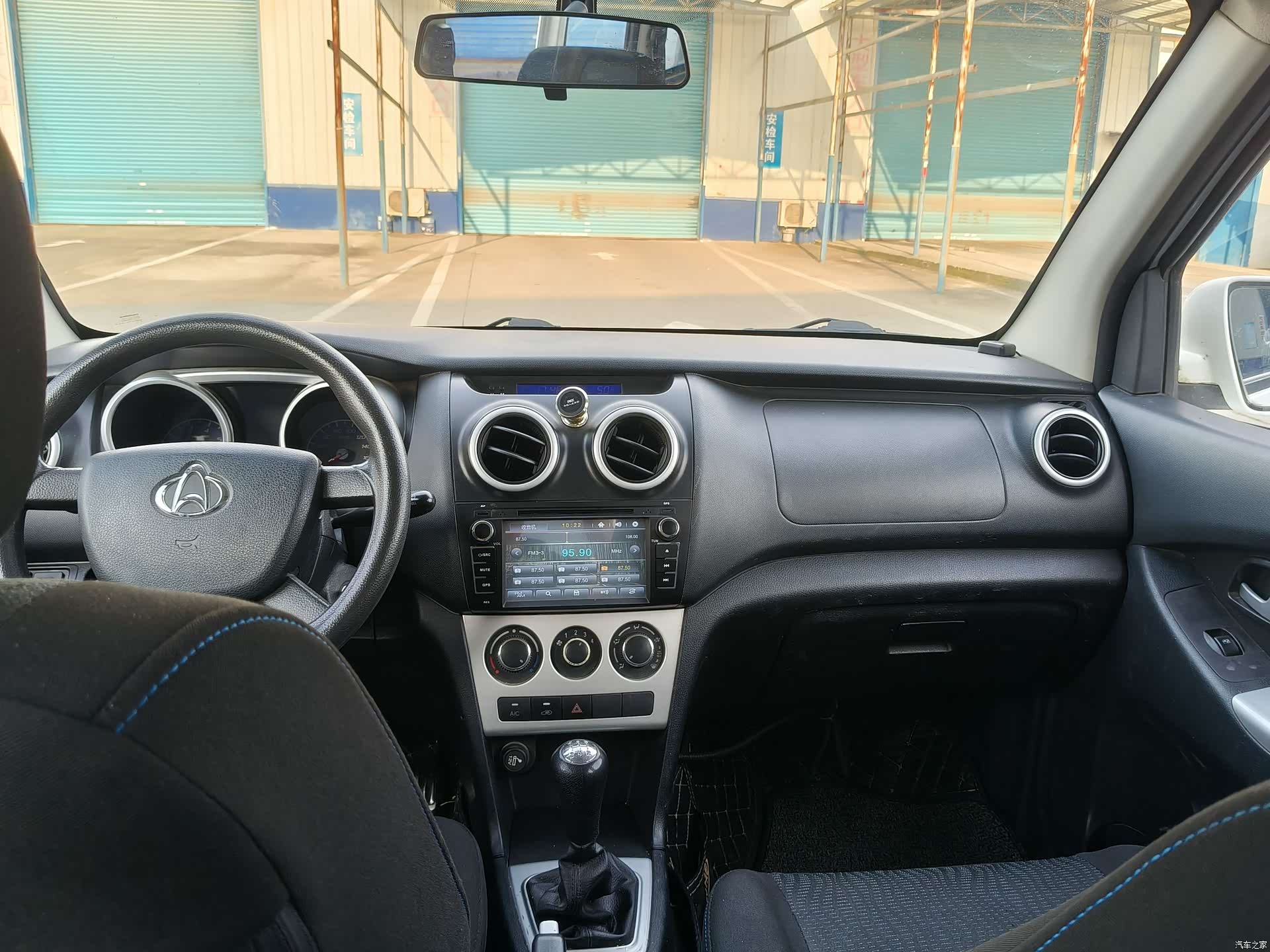 Changan S, 2015 11