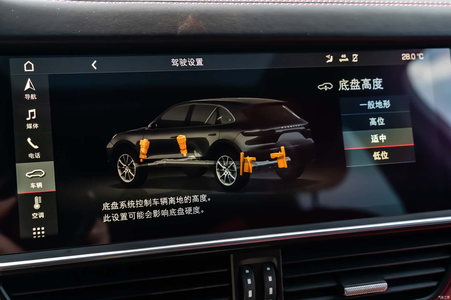 Porsche Cayenne, 2018 17