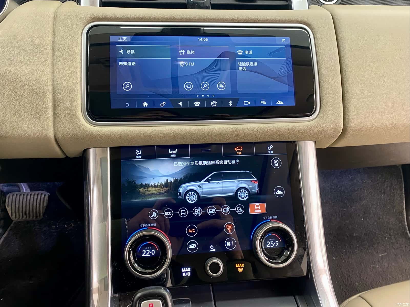 Land Rover Range Rover, 2022 10