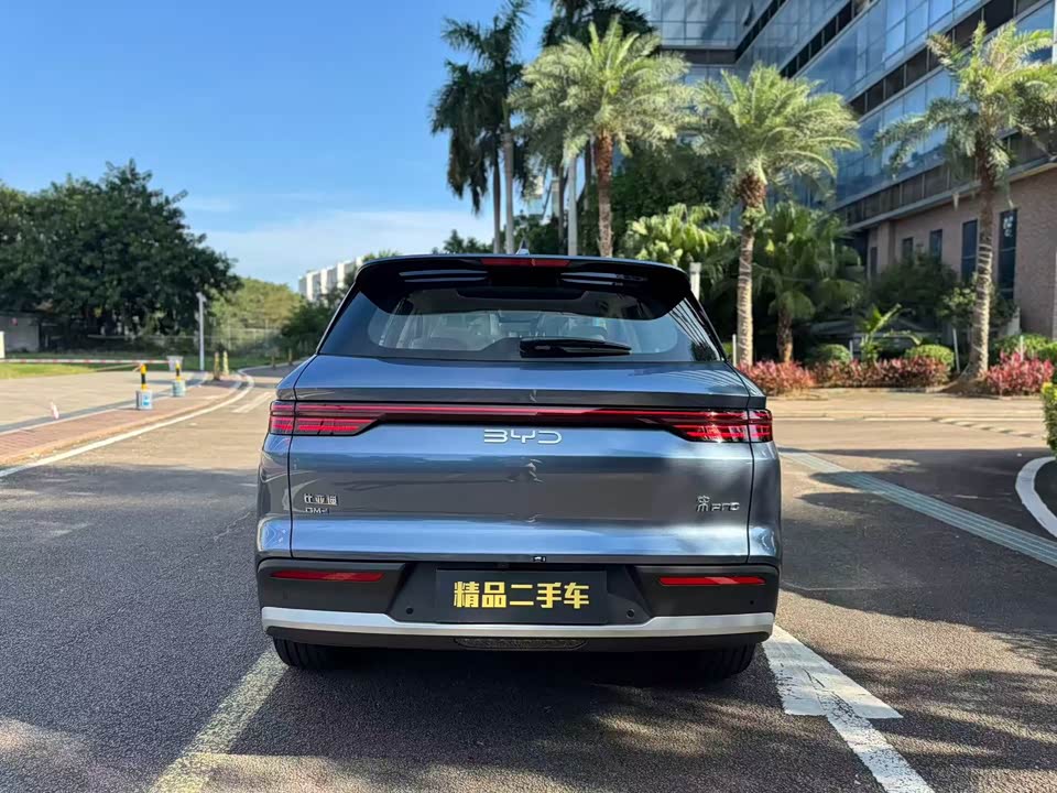 BYD Songjiang