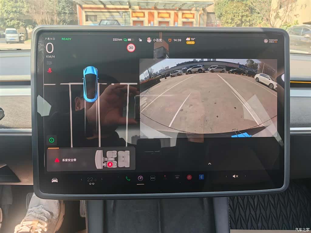 Tesla Model 3, 2023 10