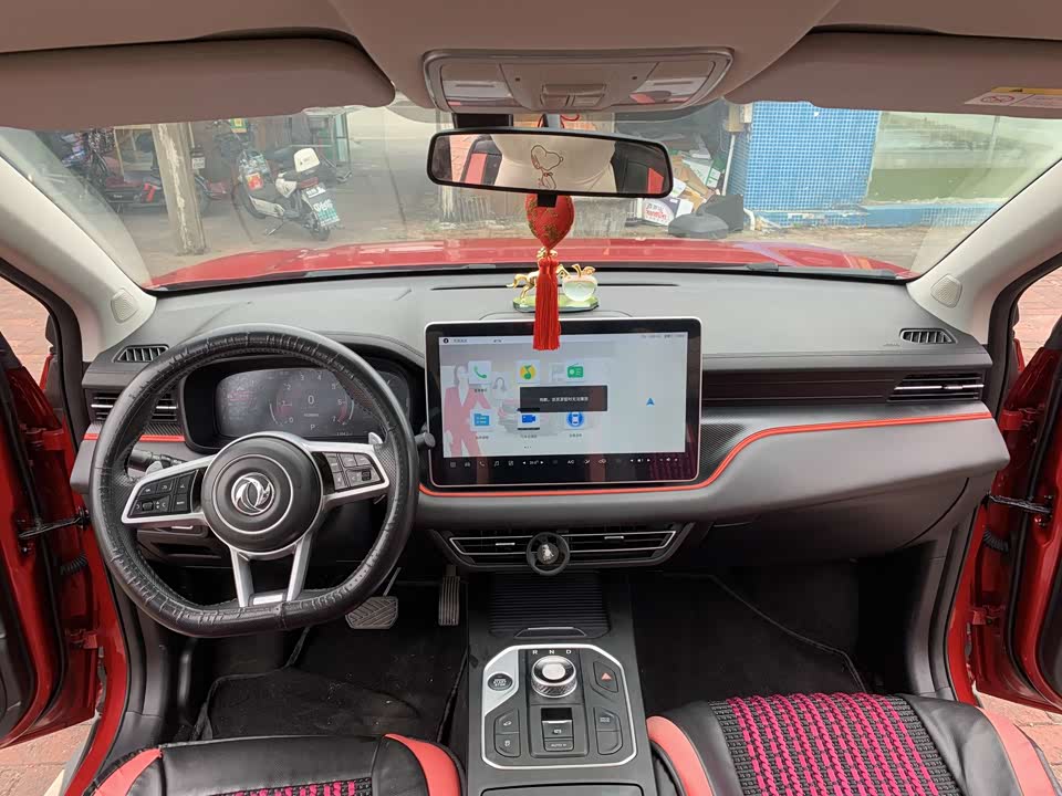 Fengon Scenery 580Pro