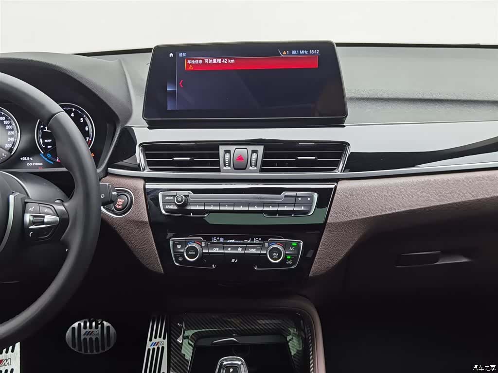 BMW X1, 2022 12