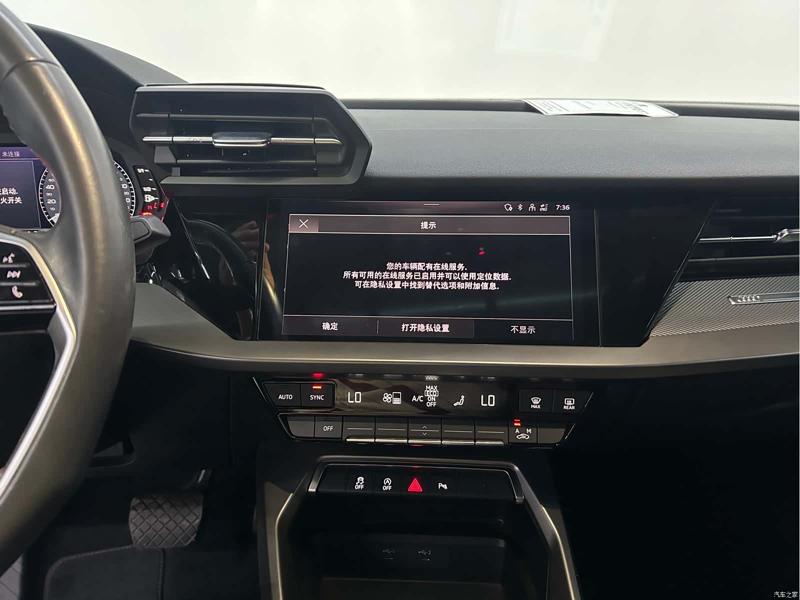 Audi A3, 2022 6
