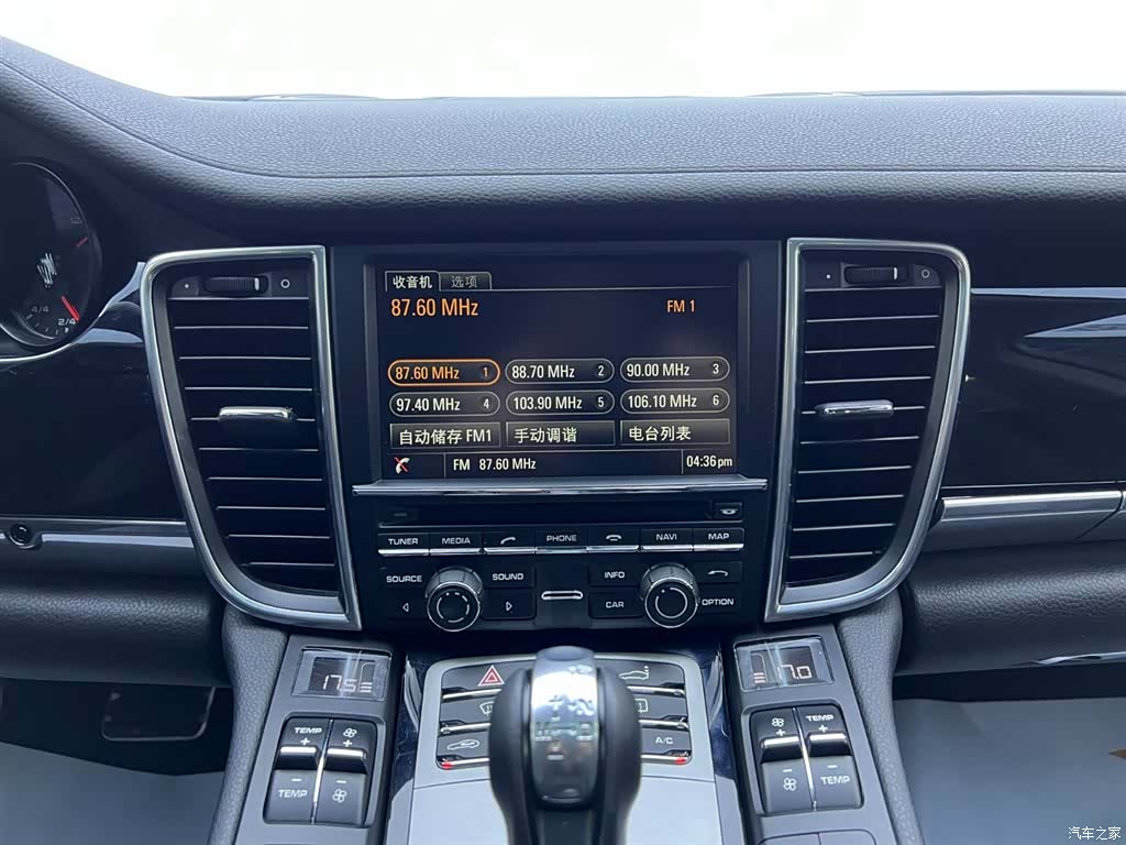 Porsche Panamera, 2016 14