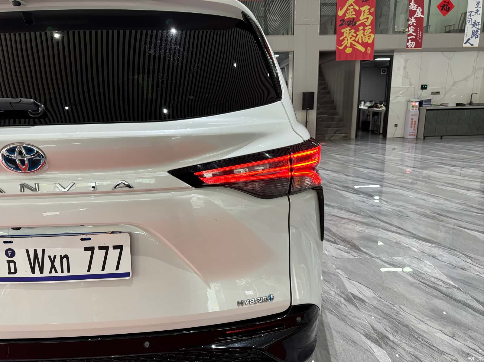 Toyota Granvia, 2023 26